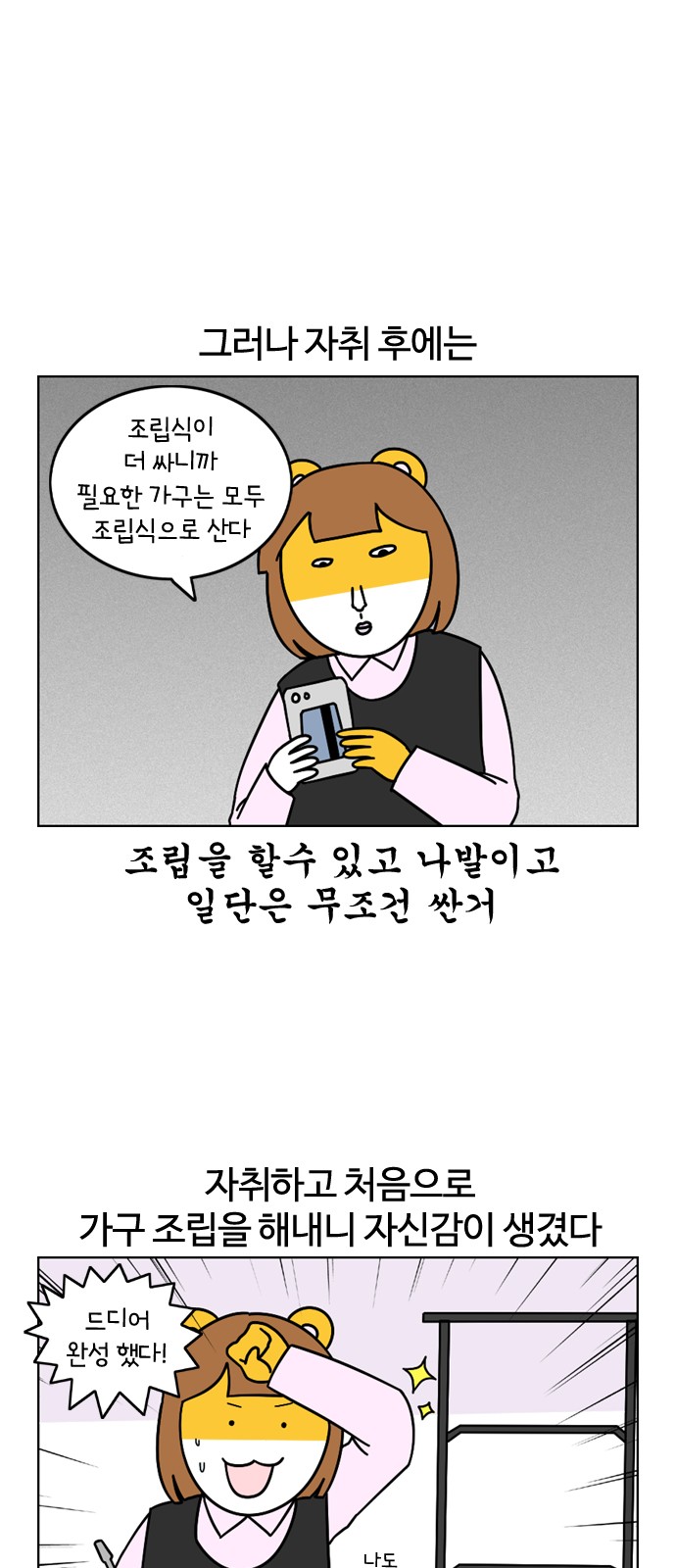 6 페이지