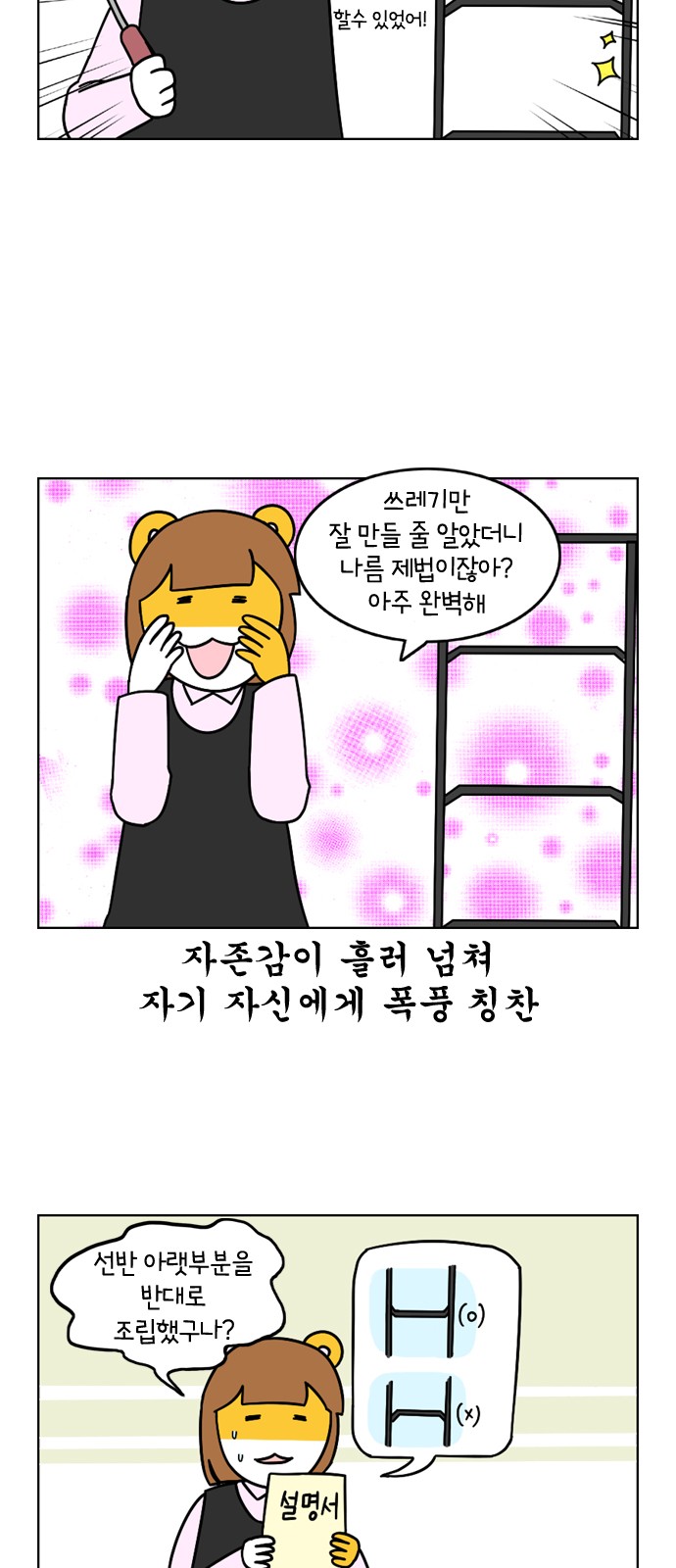 7 페이지
