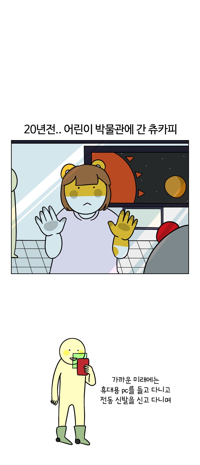 1 페이지