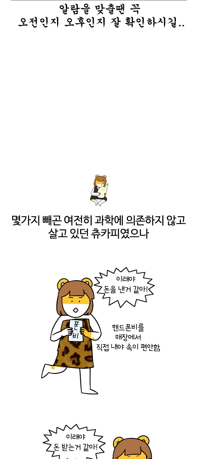 10 페이지