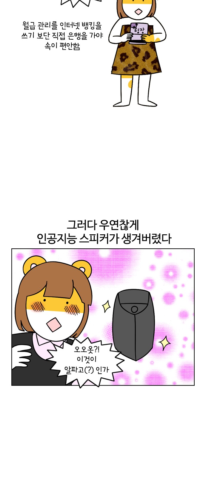 11 페이지