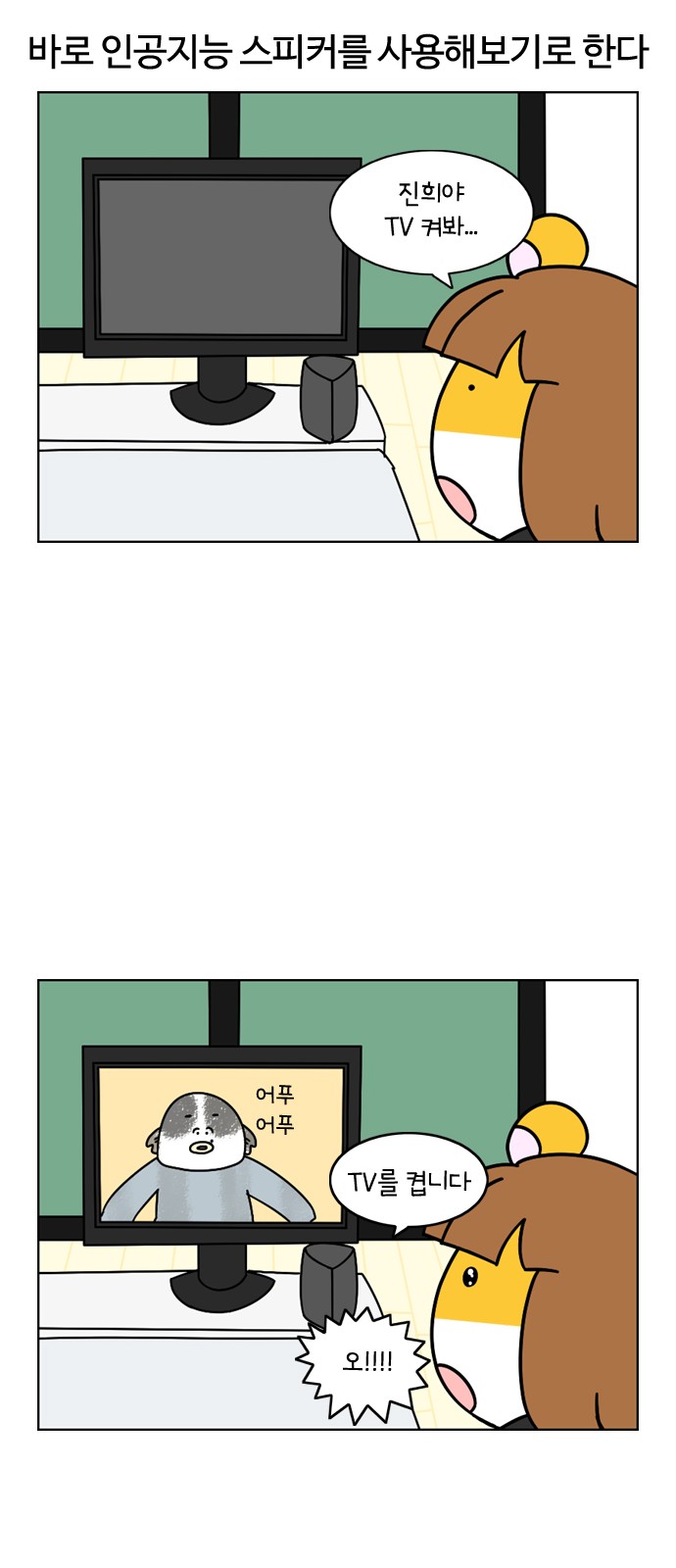 12 페이지