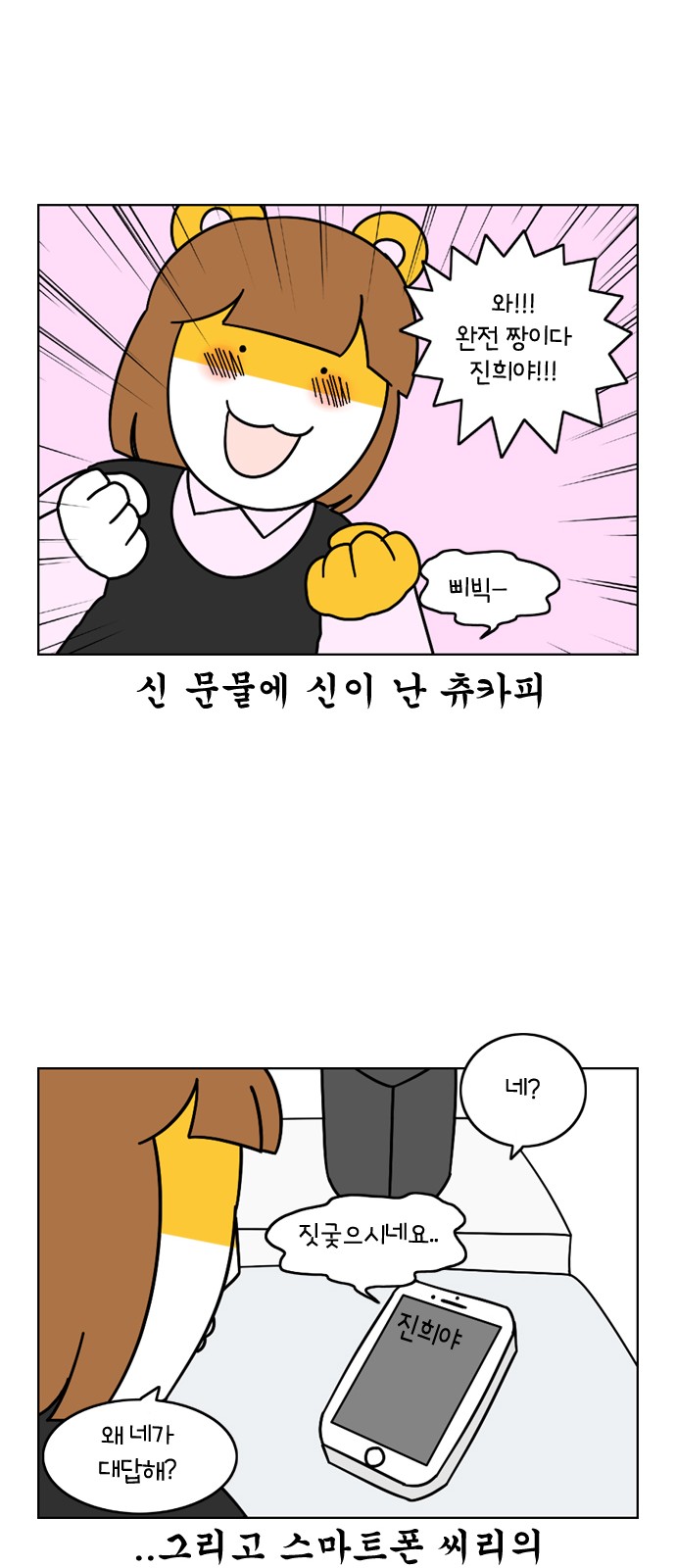 13 페이지