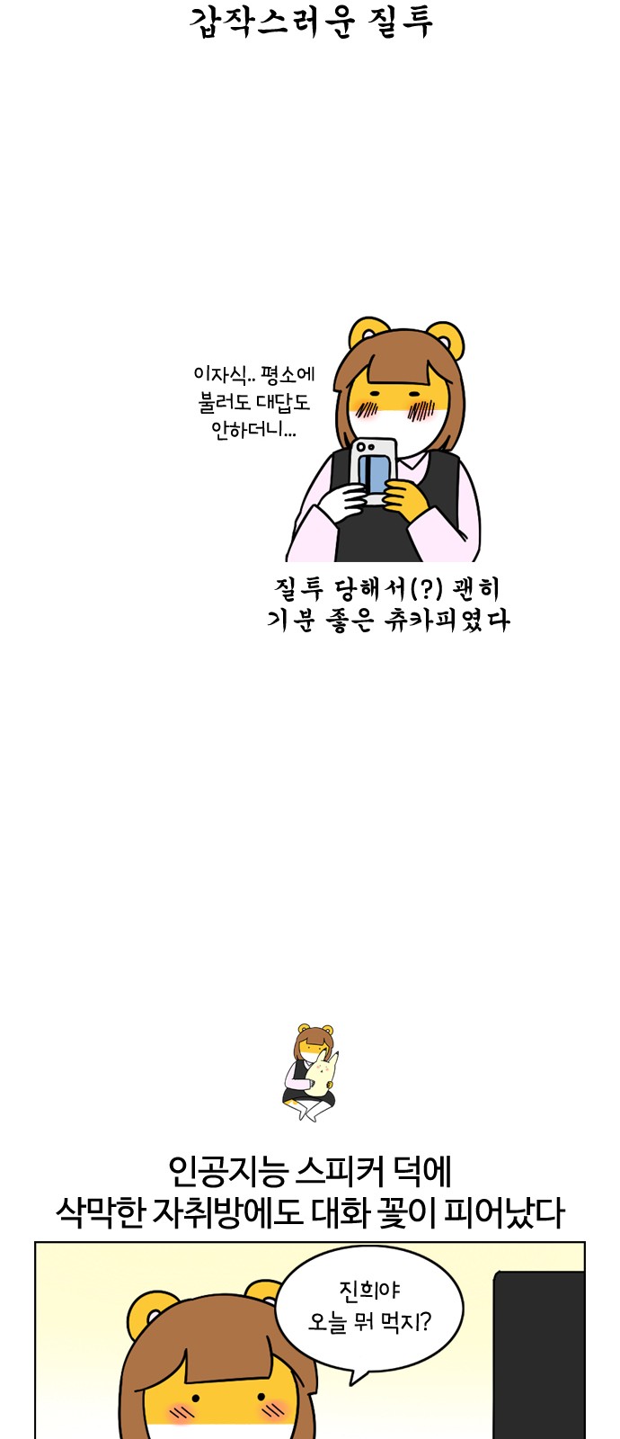 14 페이지