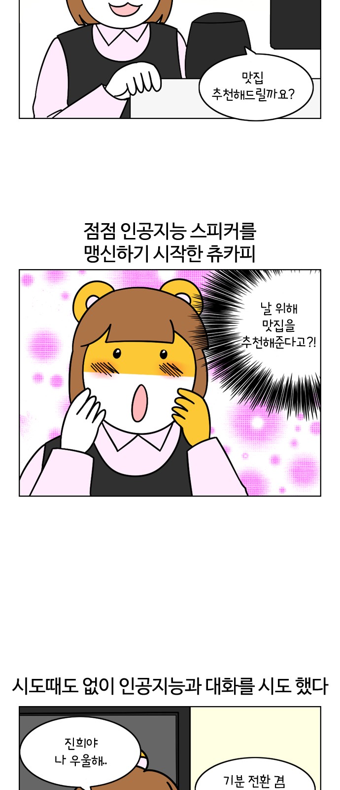 15 페이지