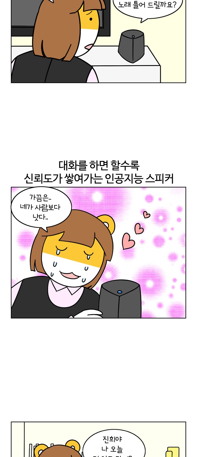 16 페이지