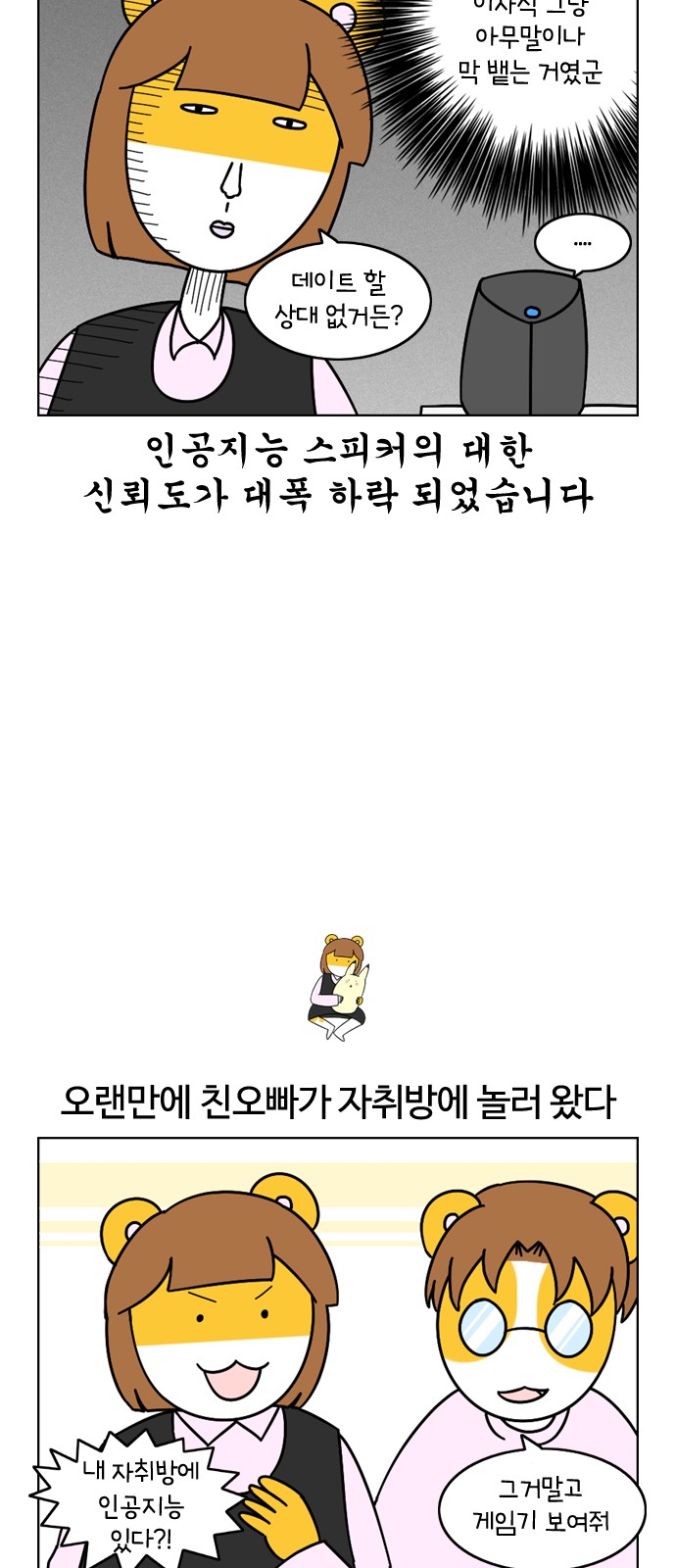 18 페이지