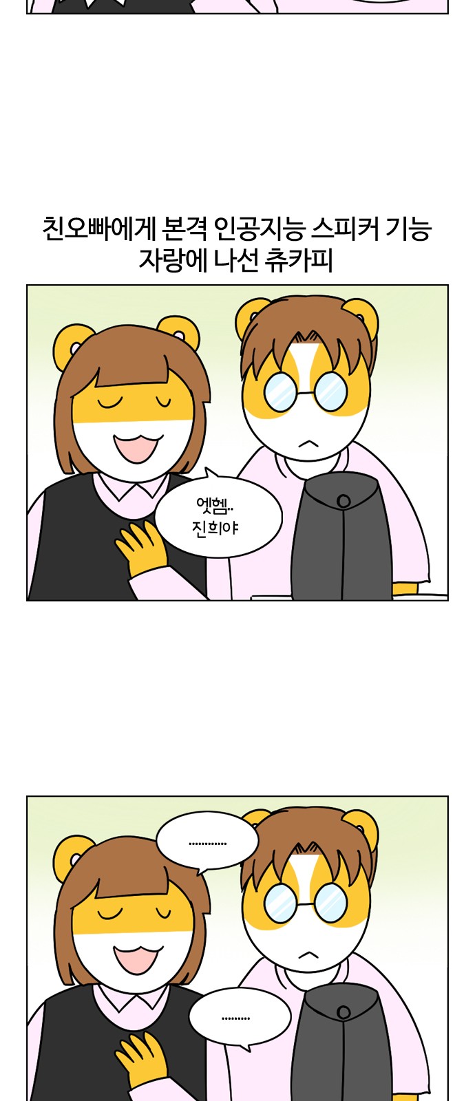 19 페이지