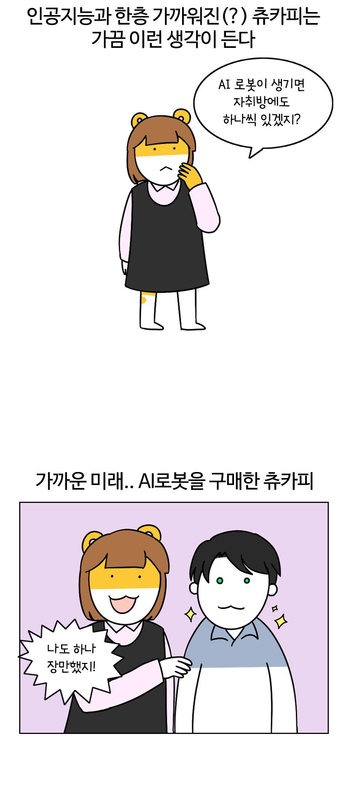 21 페이지