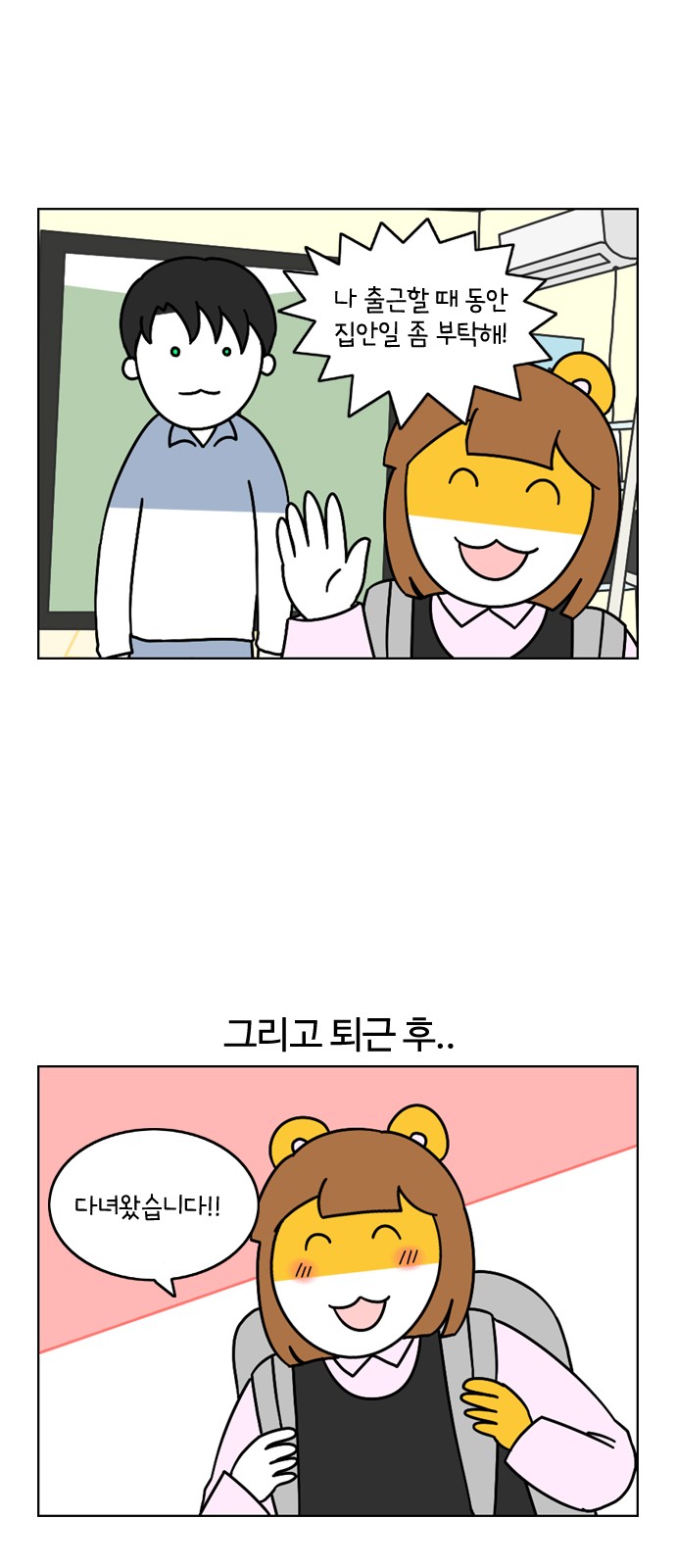 22 페이지