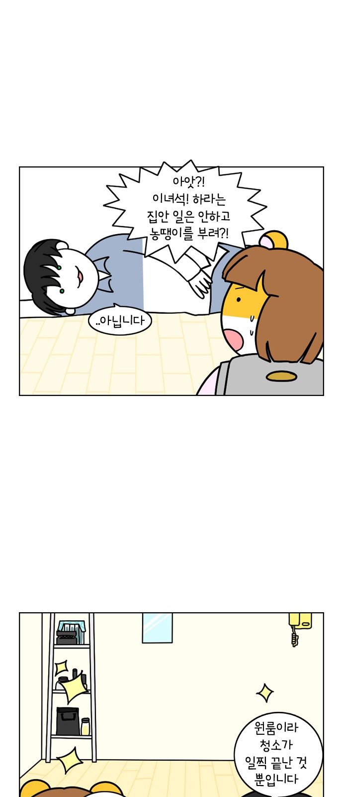 23 페이지