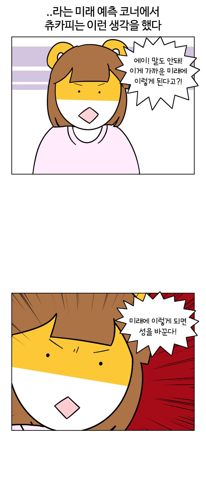 3 페이지