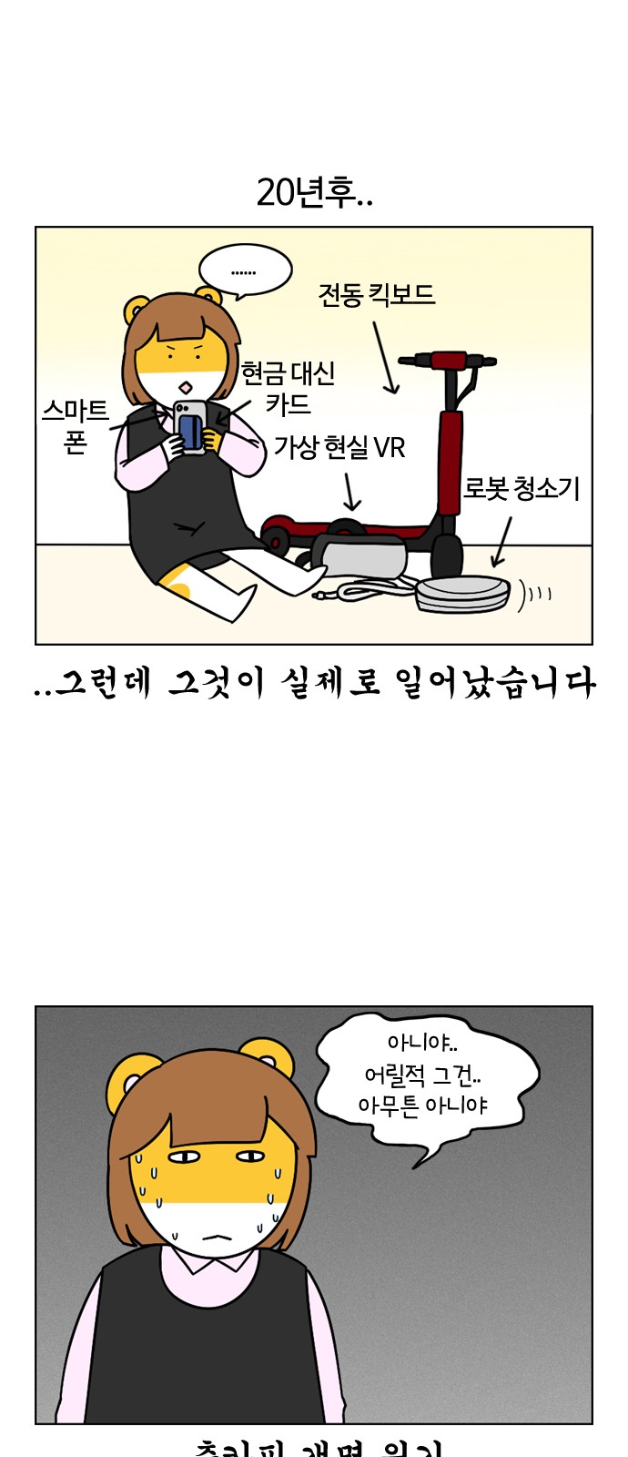 4 페이지
