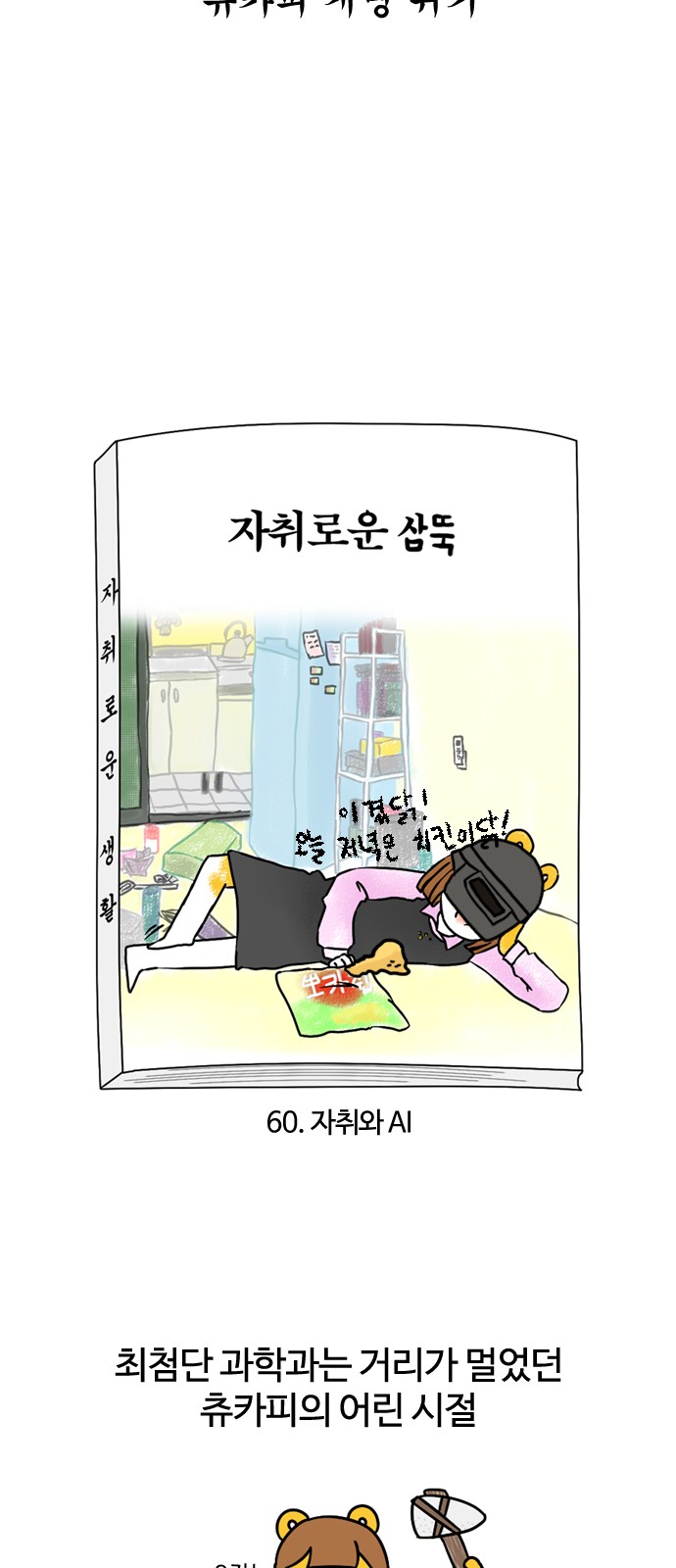 5 페이지
