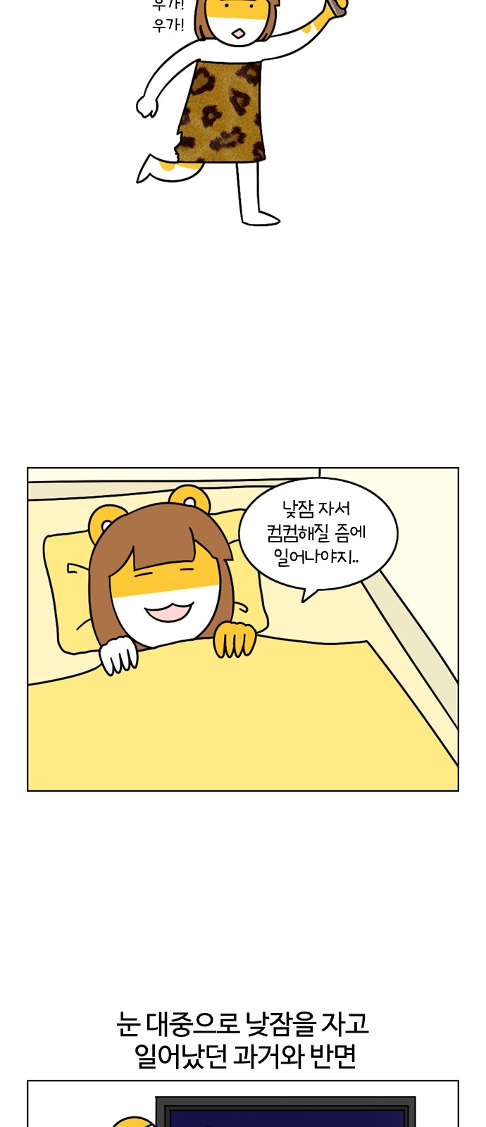 6 페이지