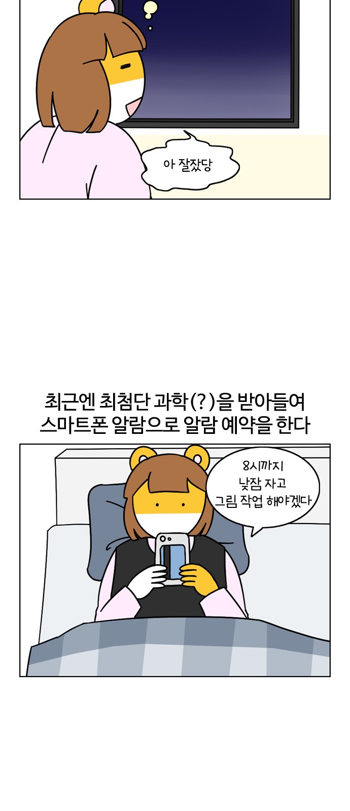 7 페이지