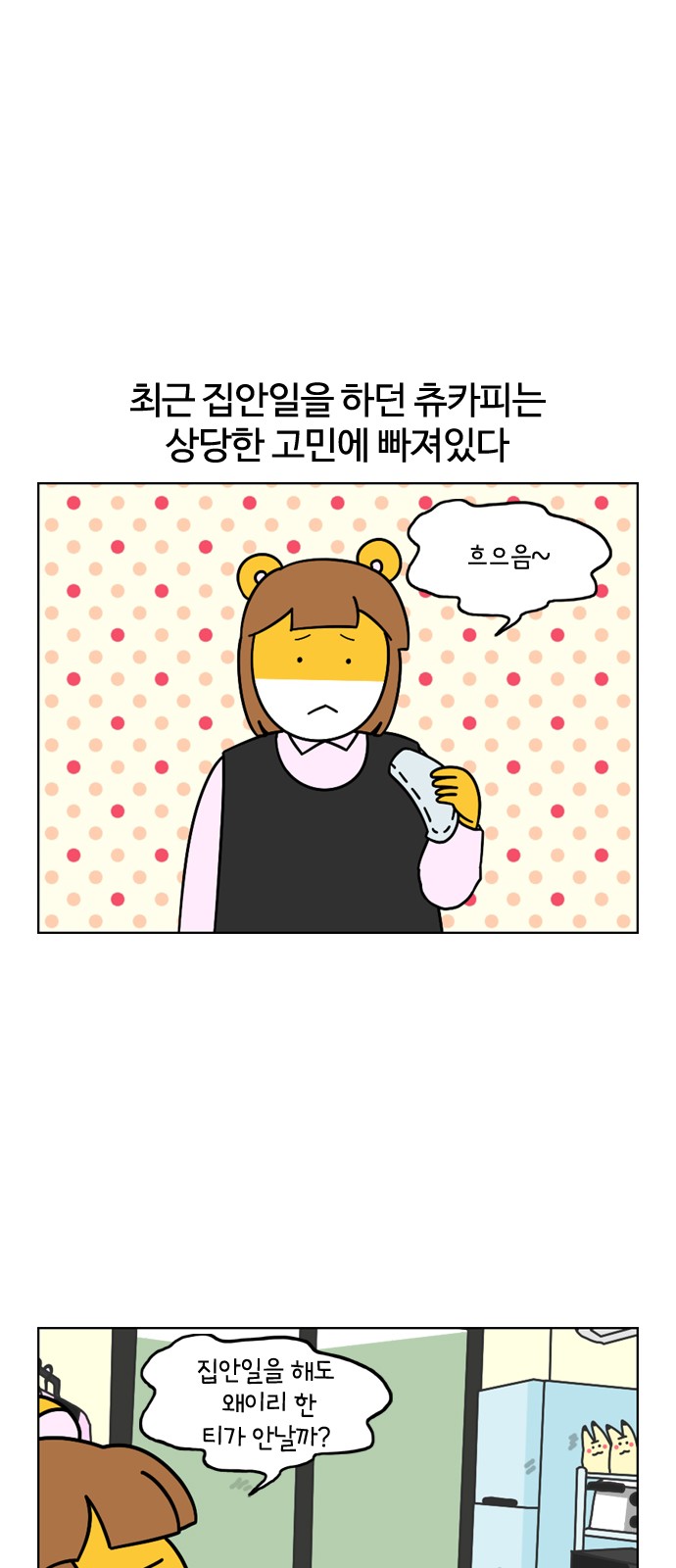 1 페이지