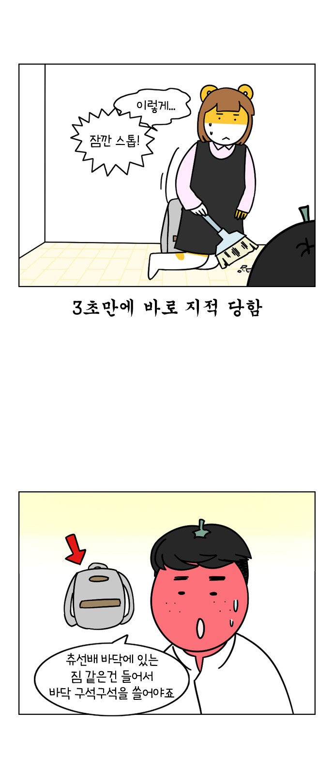 10 페이지