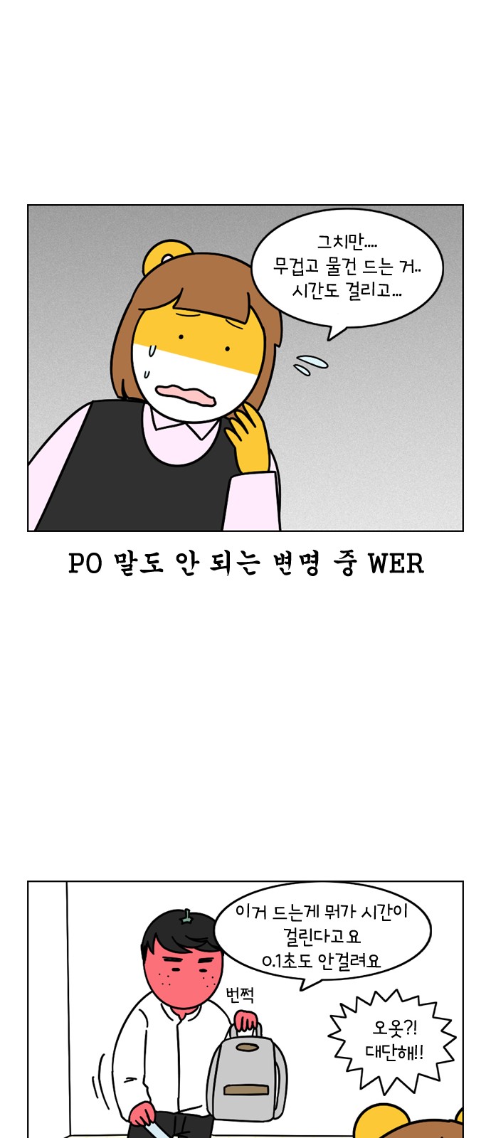 11 페이지