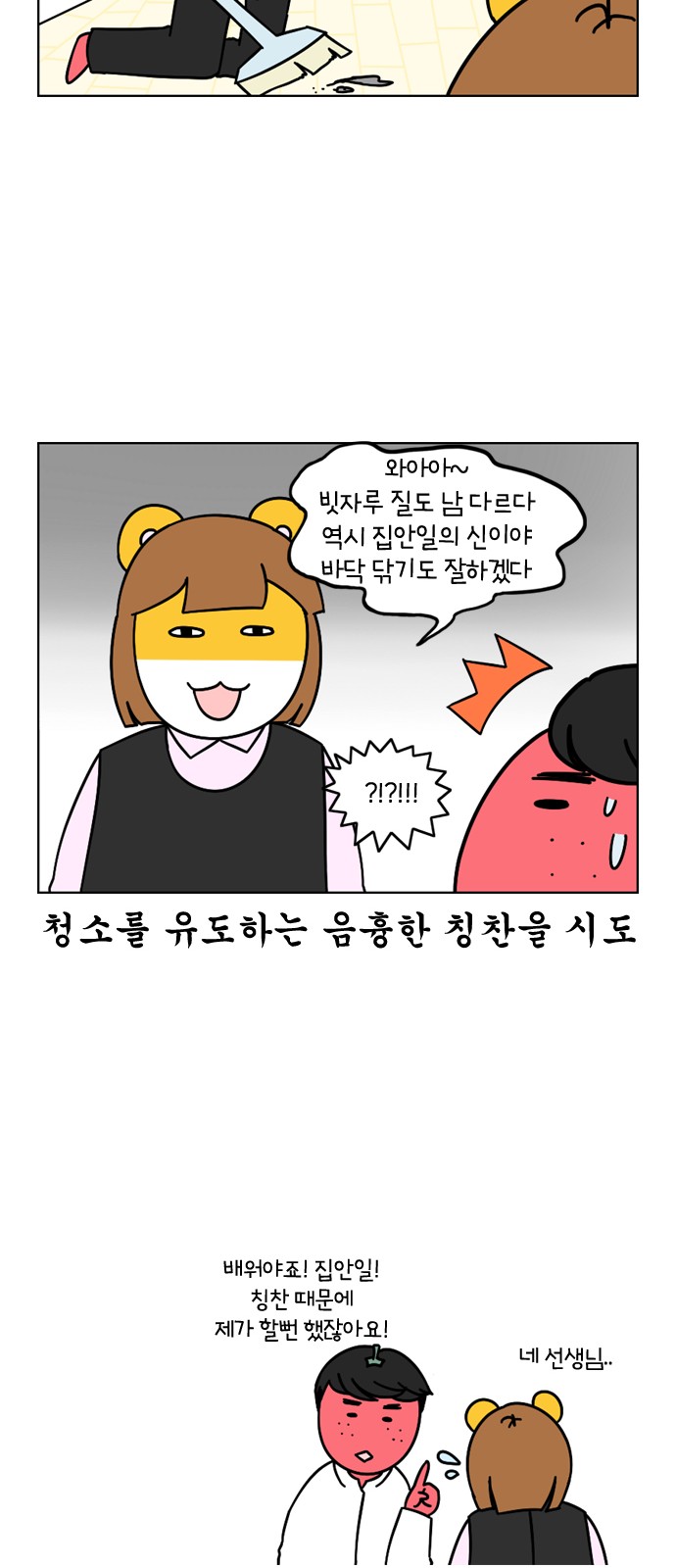 12 페이지