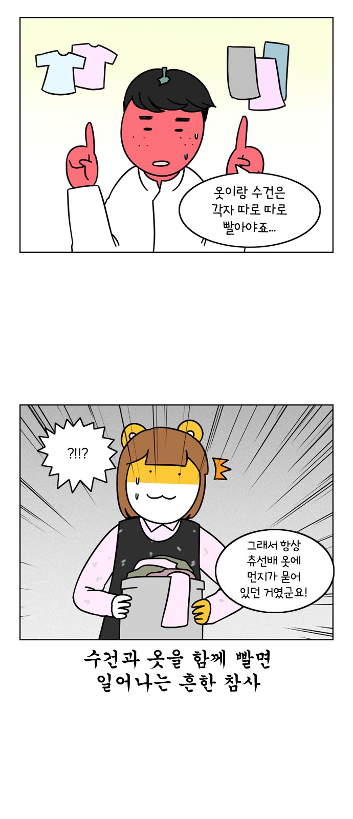 14 페이지