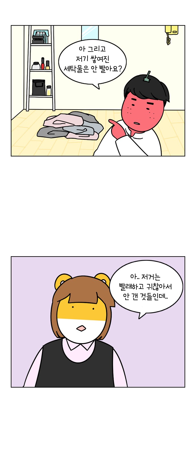 15 페이지