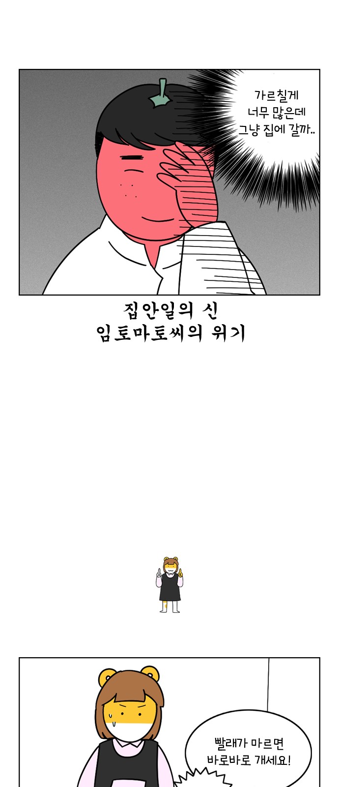 16 페이지