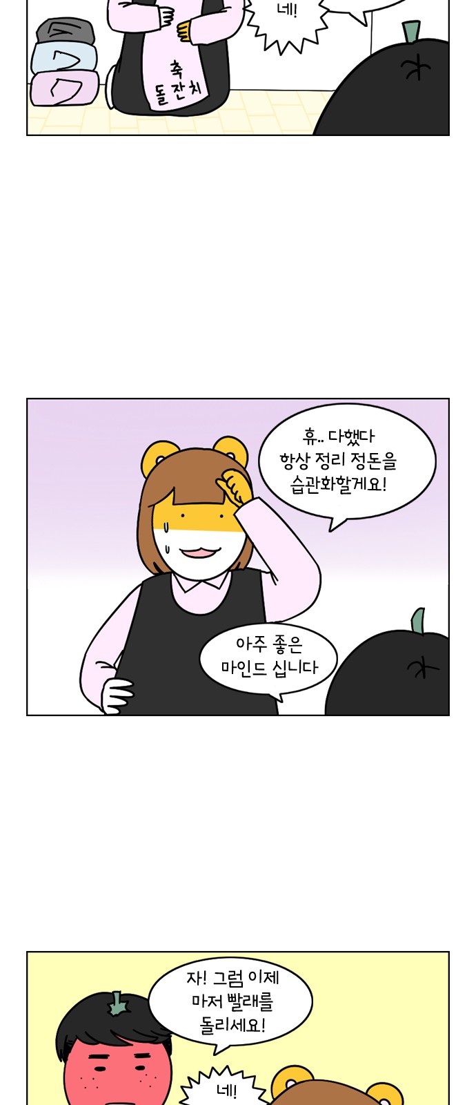 17 페이지
