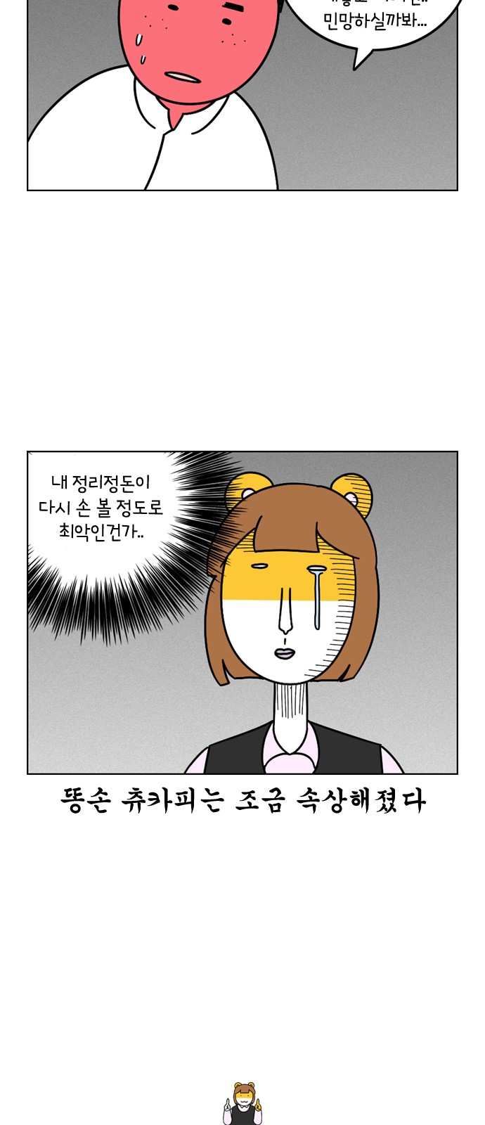 19 페이지