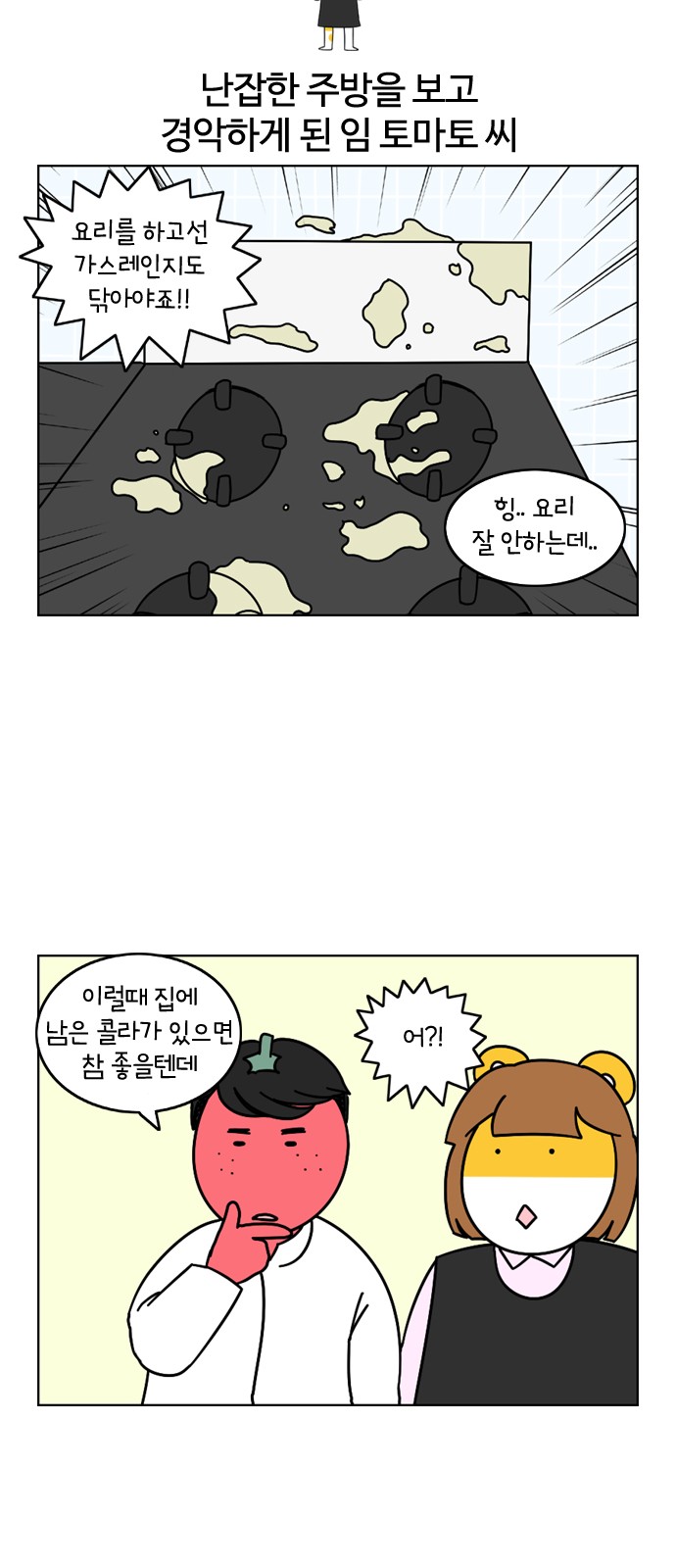 20 페이지