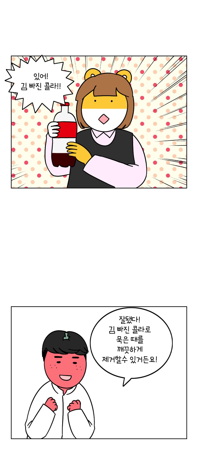 21 페이지