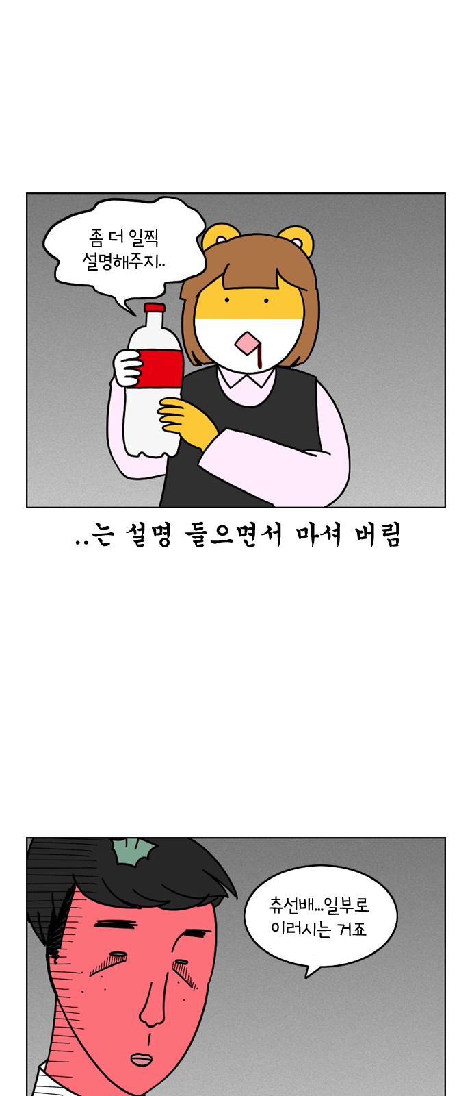 22 페이지