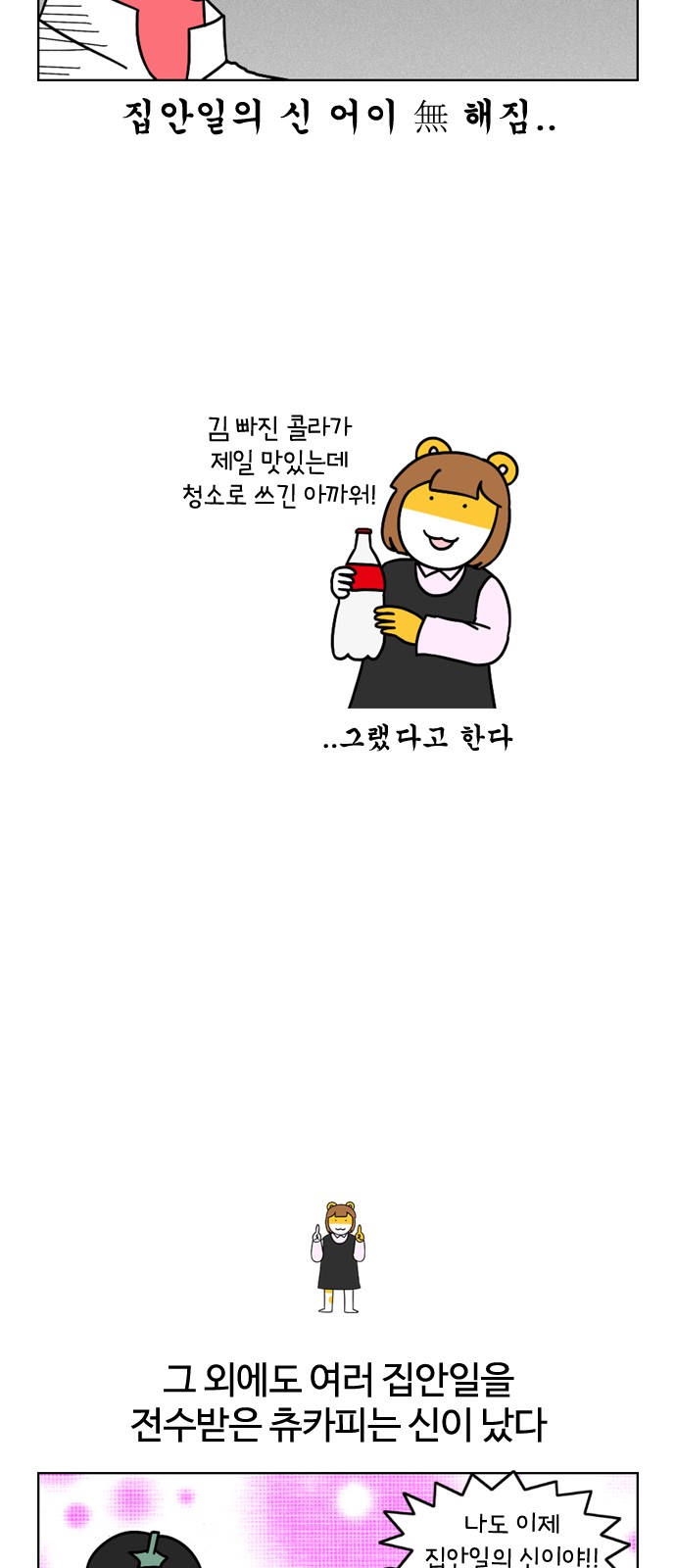 23 페이지