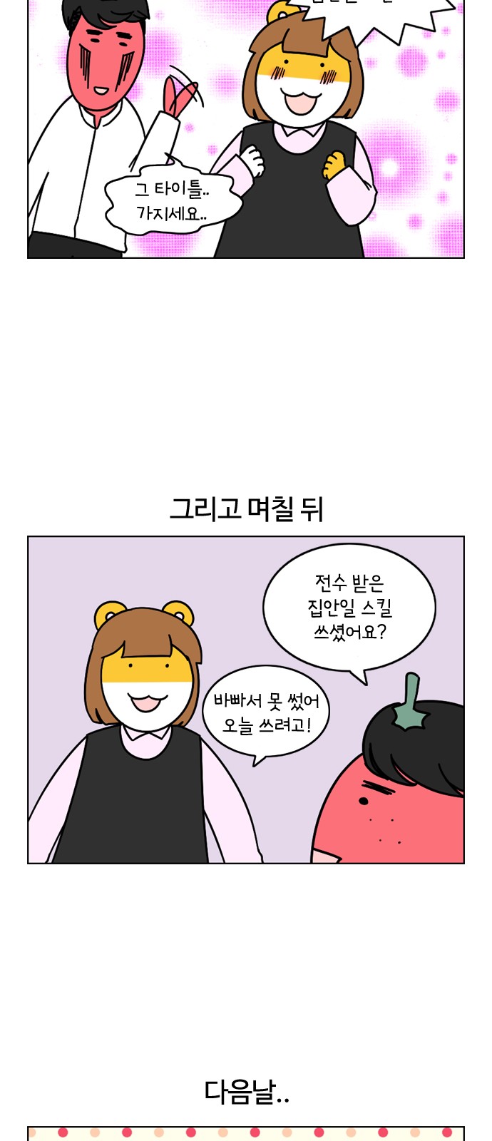 24 페이지