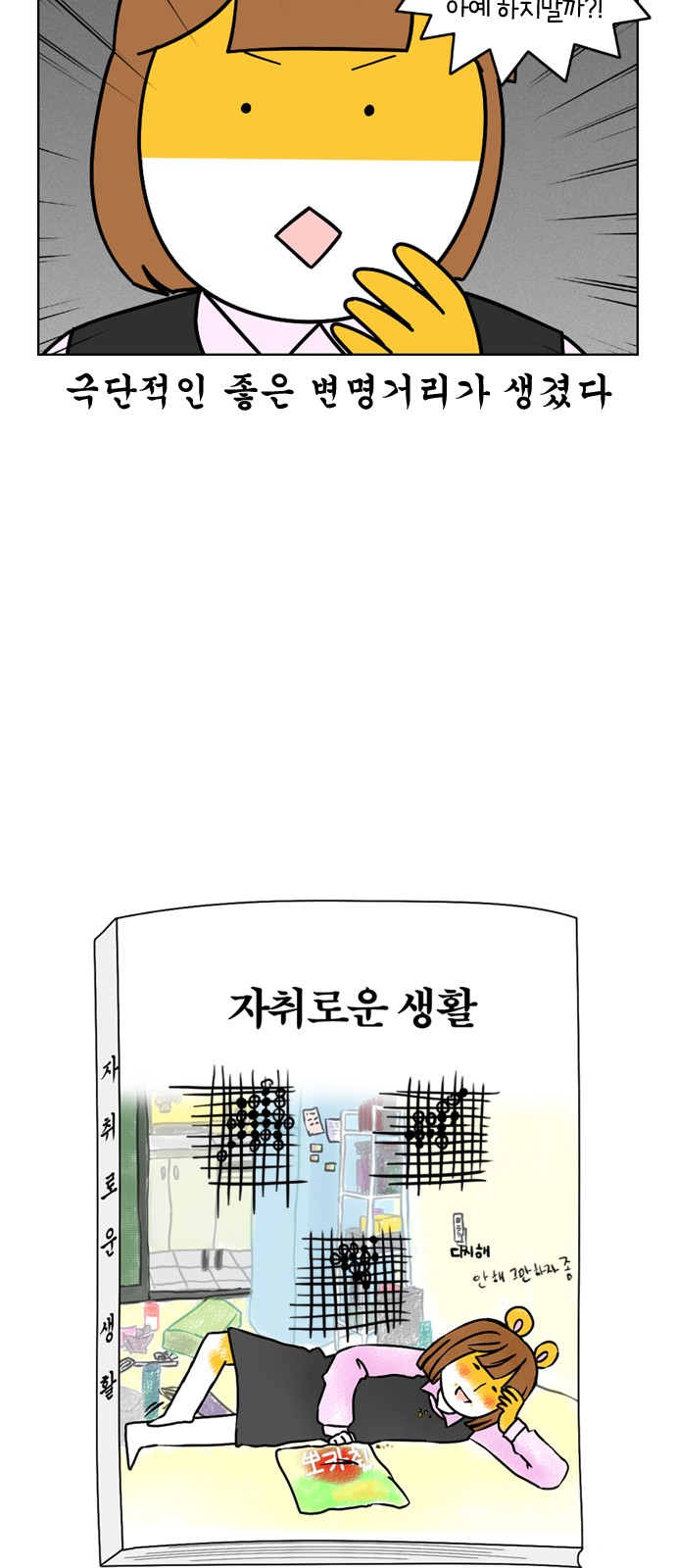 3 페이지