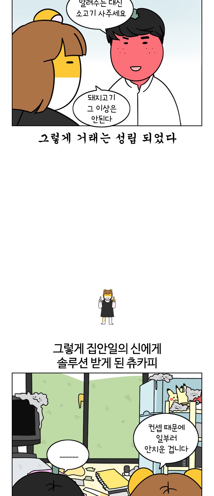 6 페이지