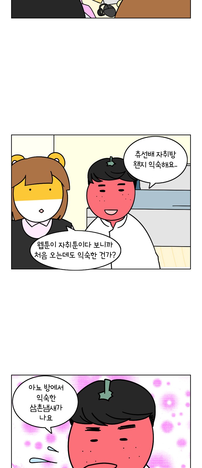 7 페이지