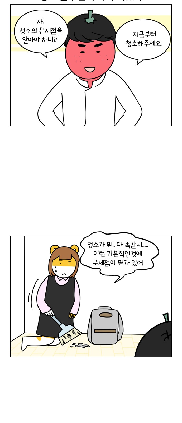 9 페이지