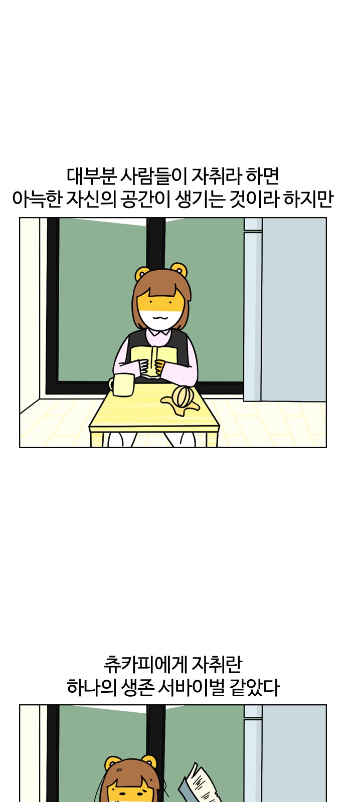 1 페이지