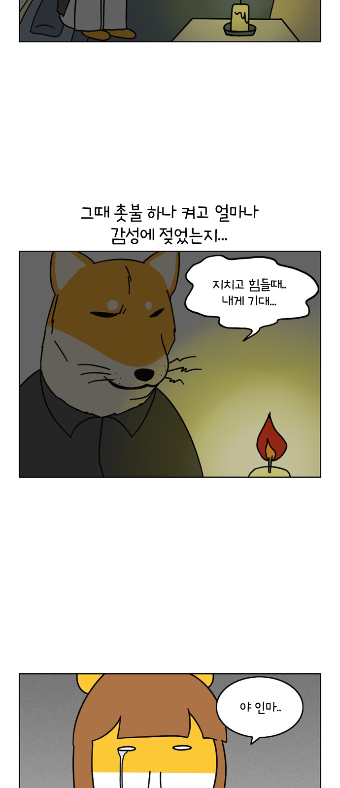 10 페이지
