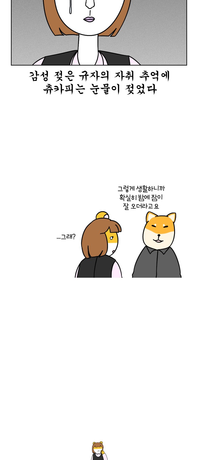 11 페이지
