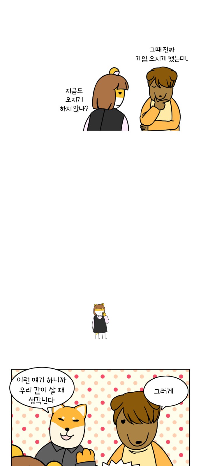 15 페이지