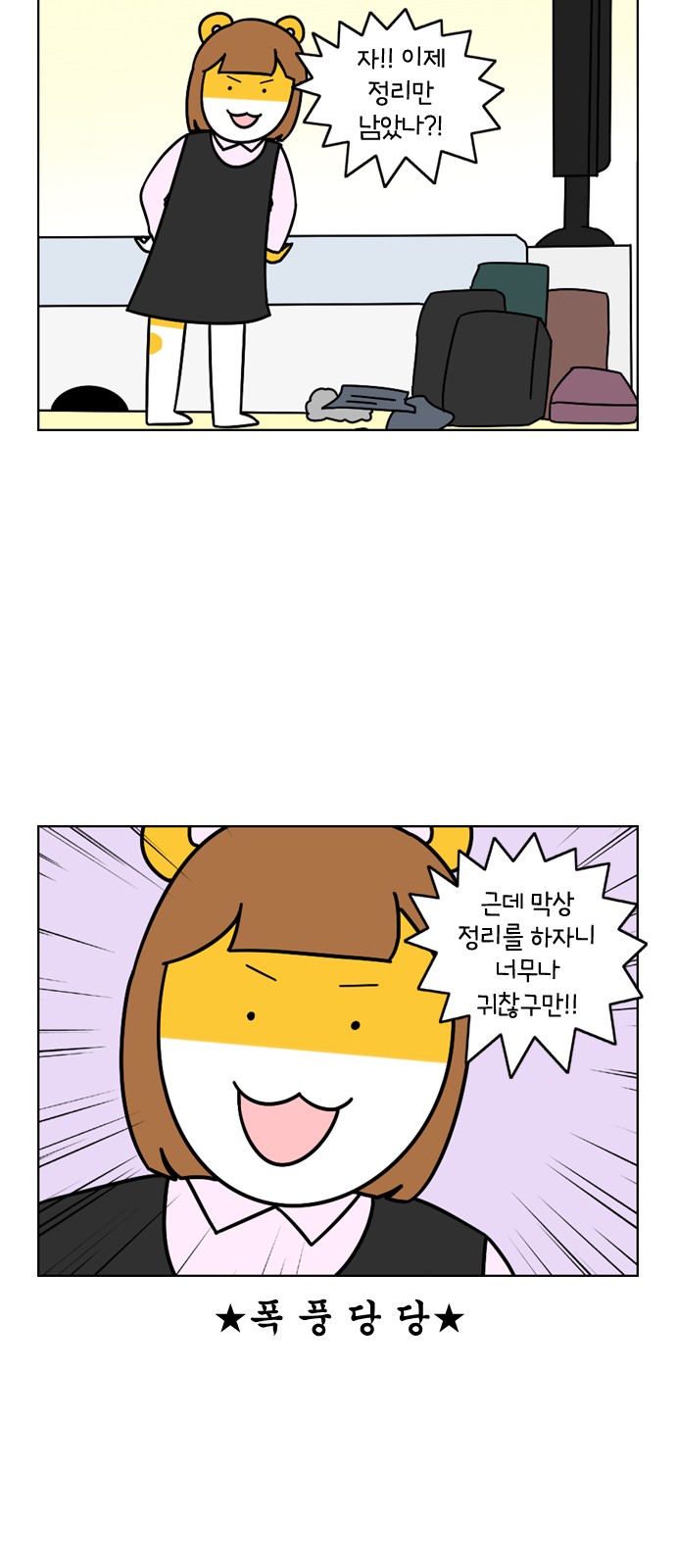 22 페이지