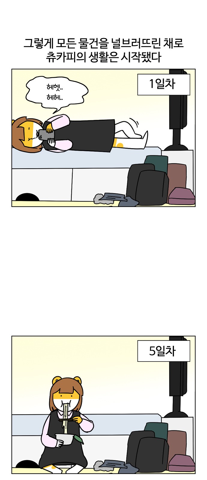 23 페이지
