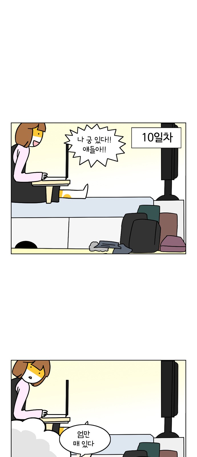 24 페이지
