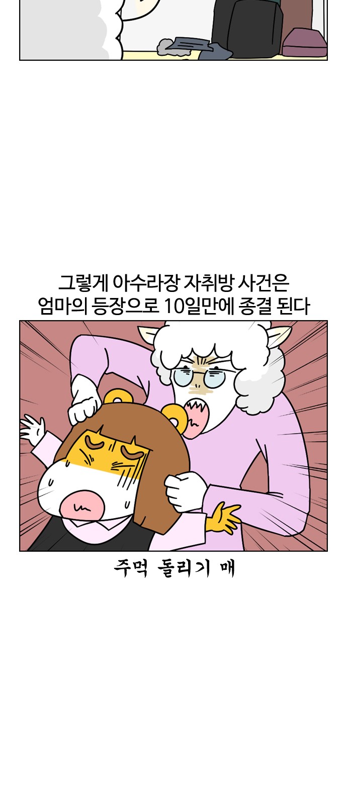 25 페이지