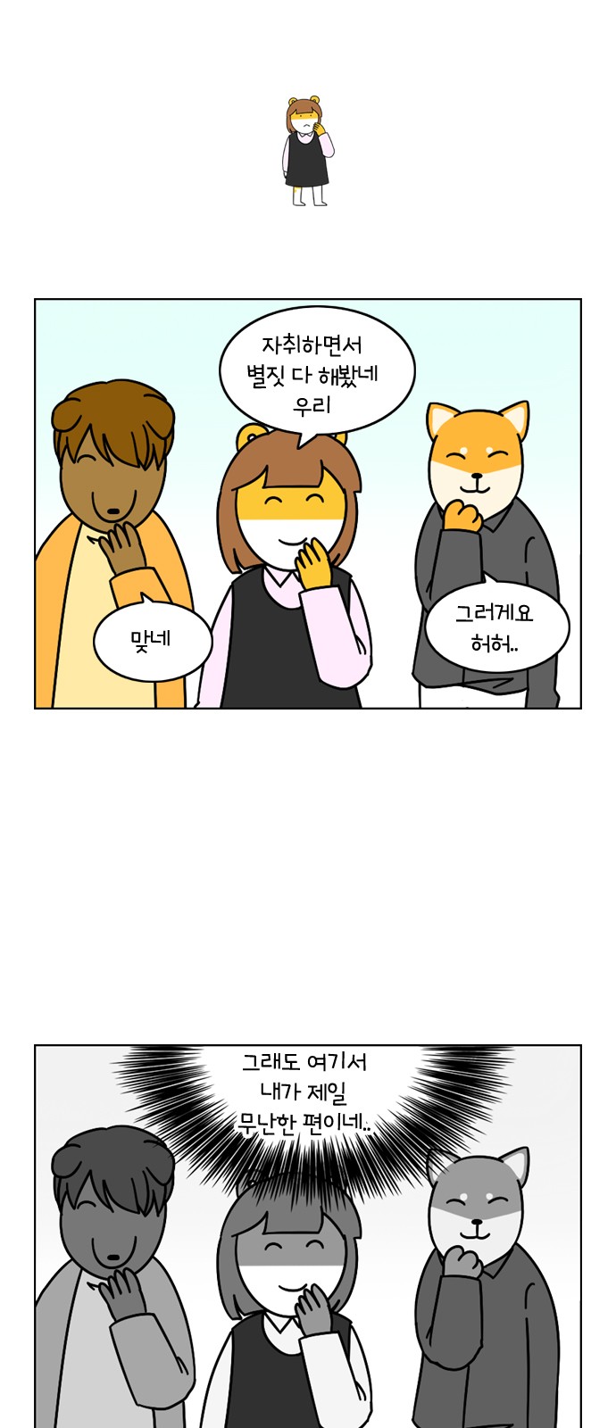 26 페이지