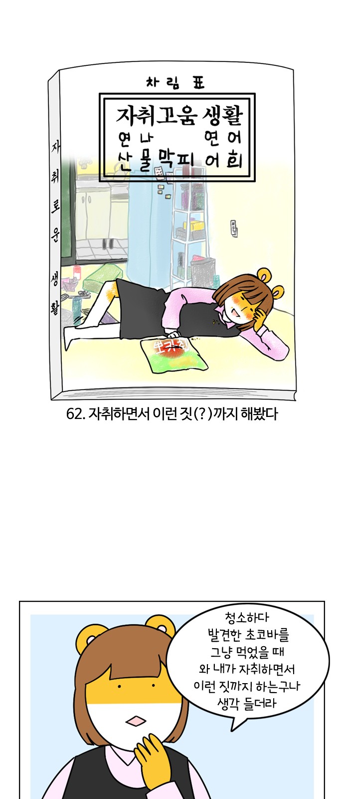 4 페이지