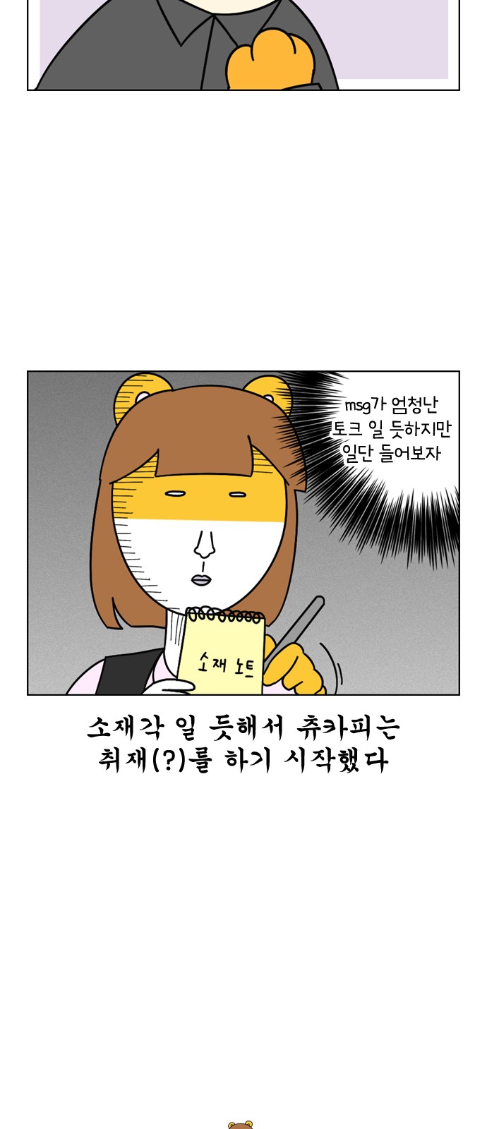 6 페이지