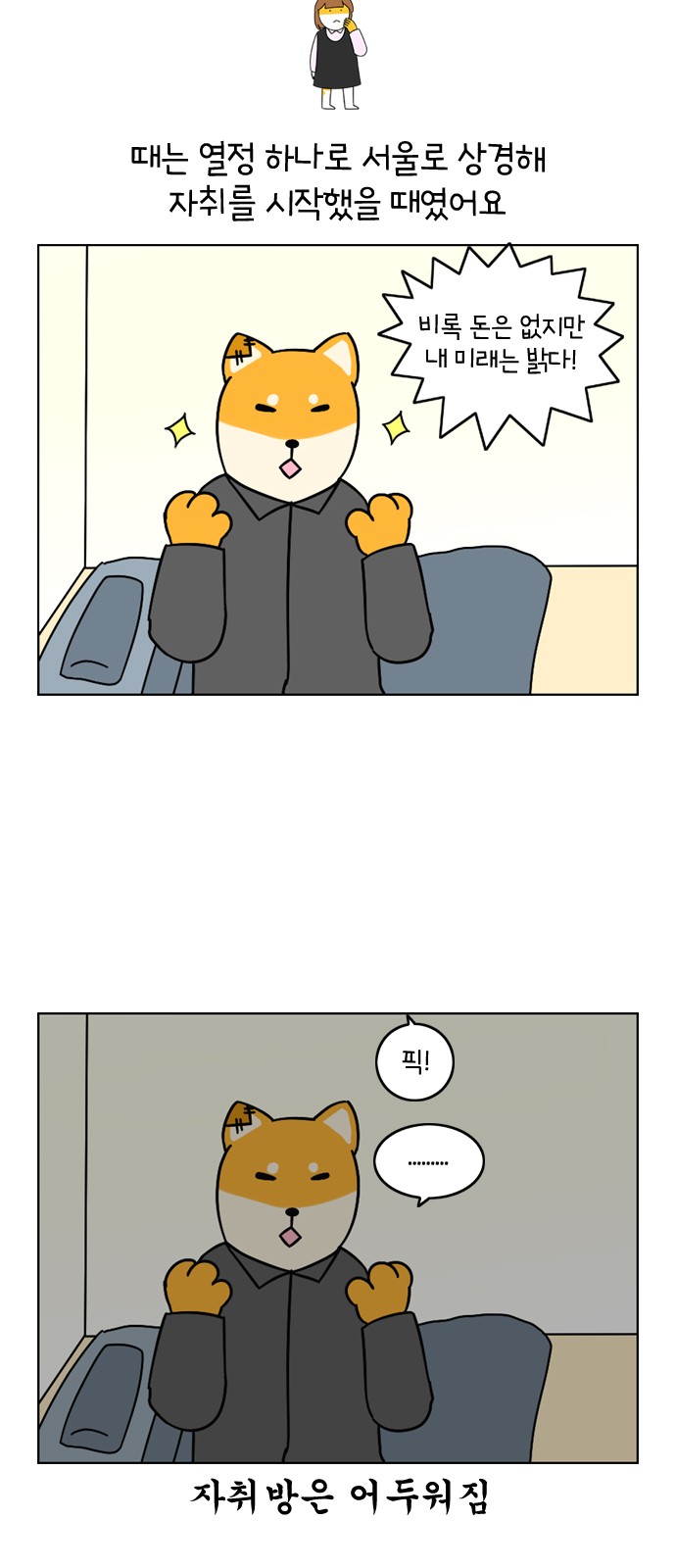 7 페이지